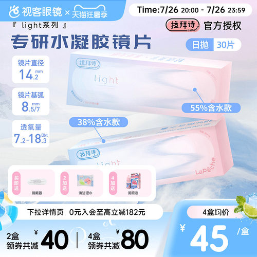 两种含水，一种舒适
