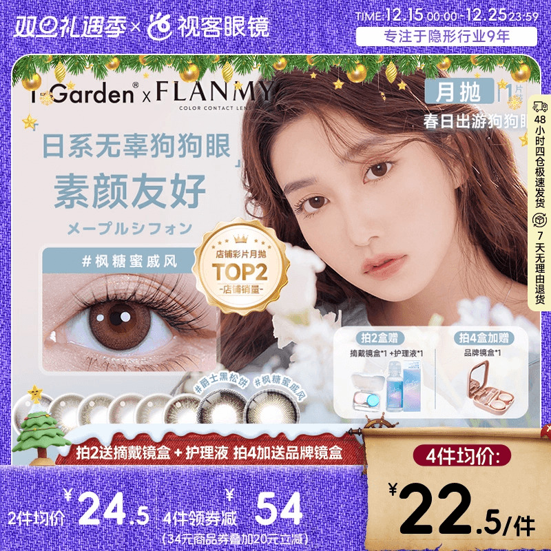 1副请拍2片  14.1mm小直径