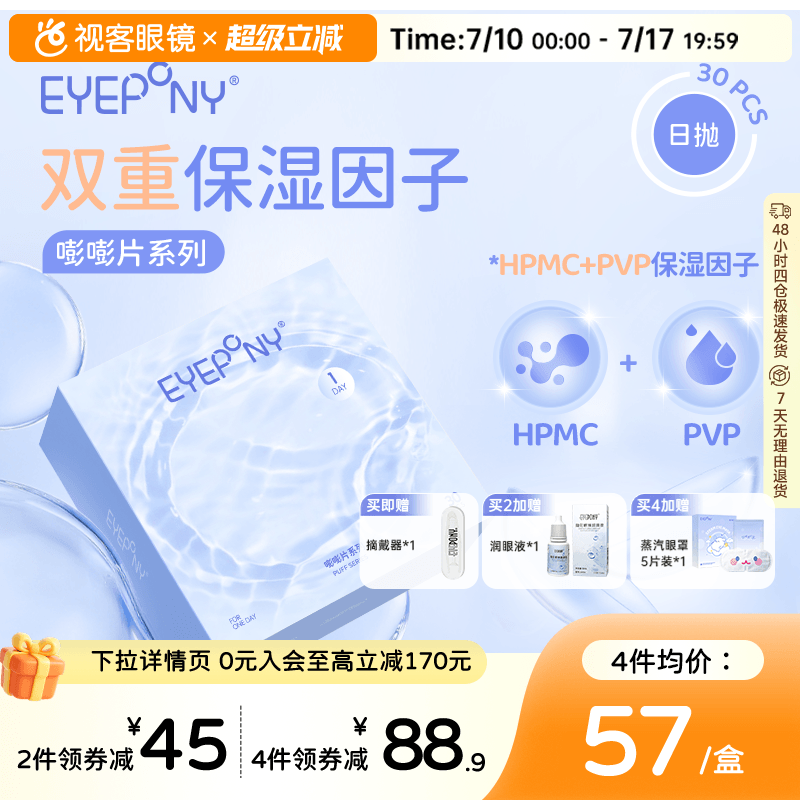 商品图片