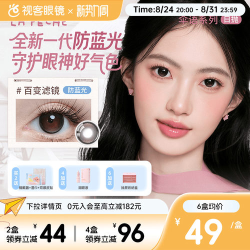 多色可选！新手友好，易摘戴，持久水润！