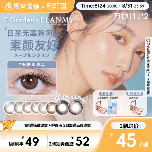 14.1mm小直径