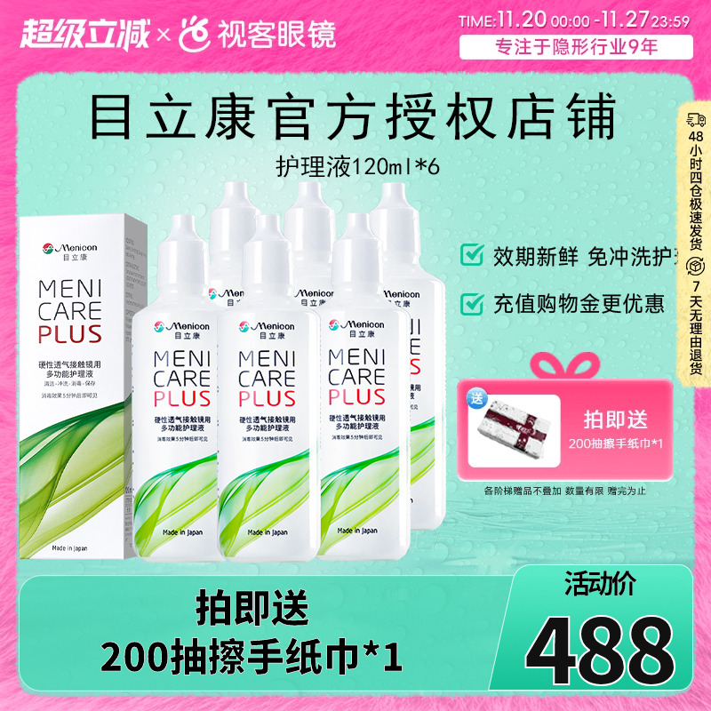 原装进口 效期新鲜