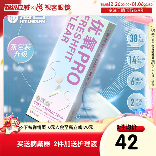 满2送精美镜盒  每id一份