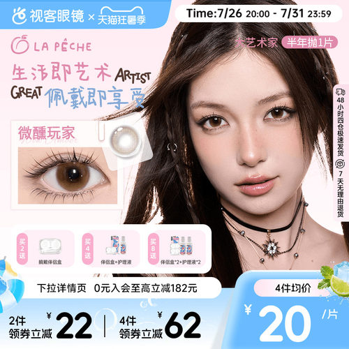 官方授权 正品保证