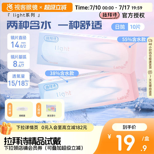 两种含水，一种舒适