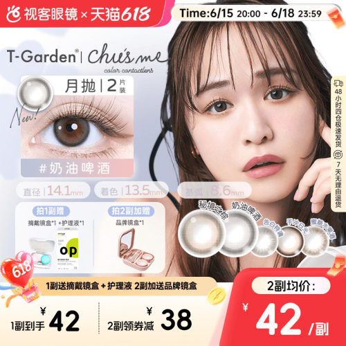 少女情书系列 自然放大