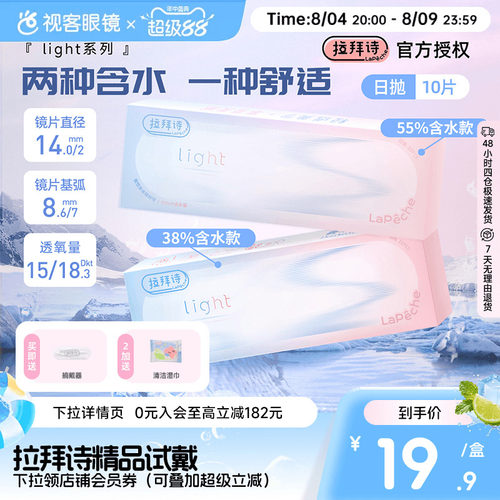两种含水，一种舒适