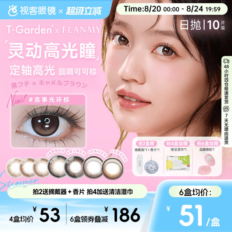 商品图