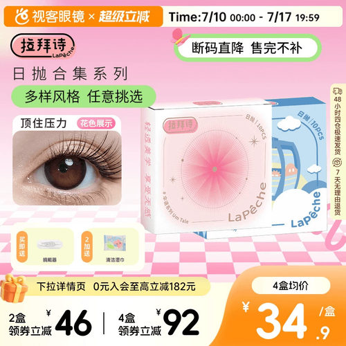 度数不同请拍2