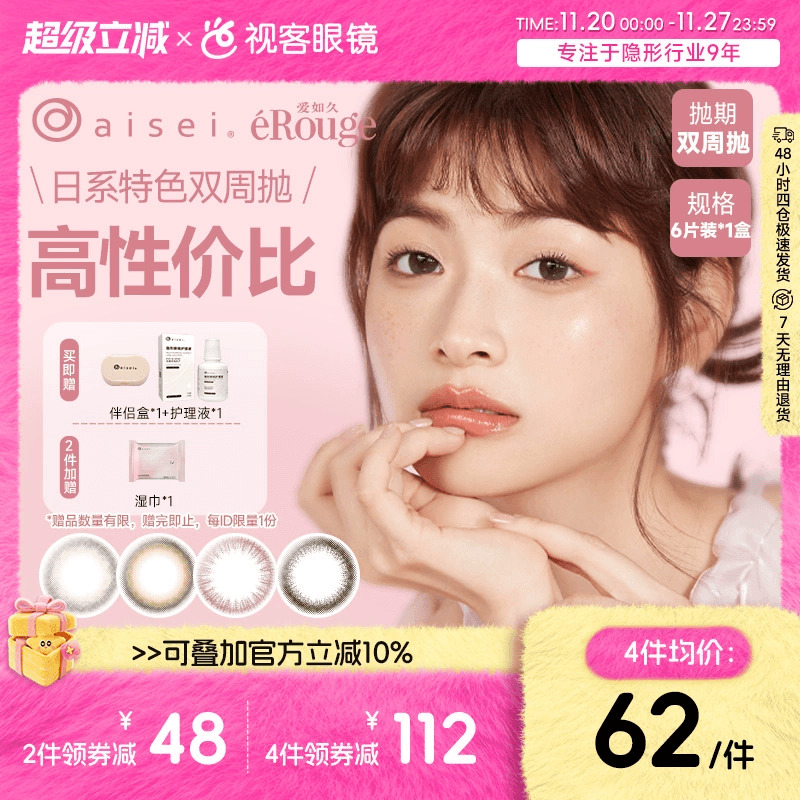 日本新花色新鲜到货~