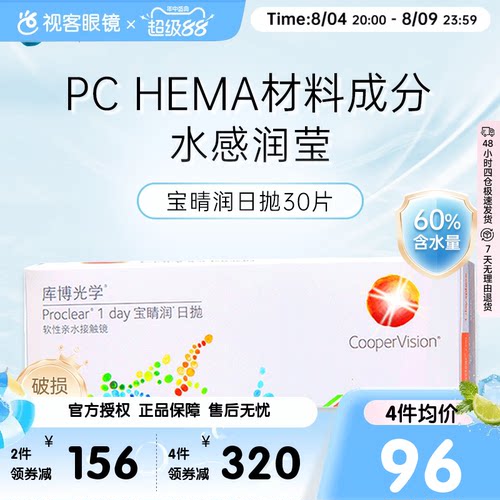 原装进口