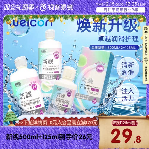 新老包装 随机发货