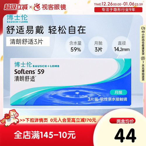 官方授权 正品保证