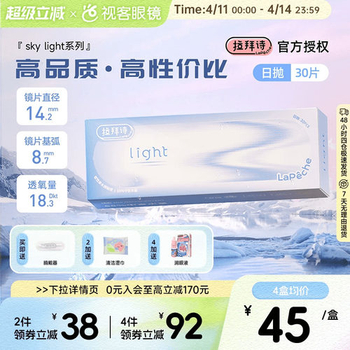 两种含水，一种舒适