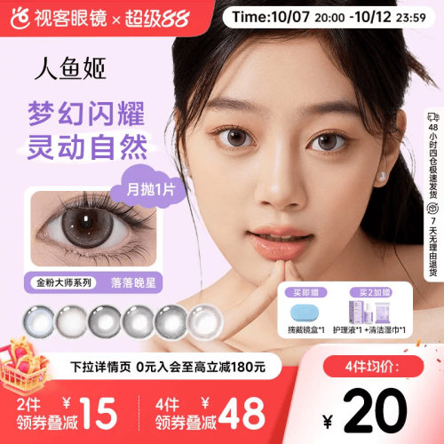 产品为1片装 使用请拍2