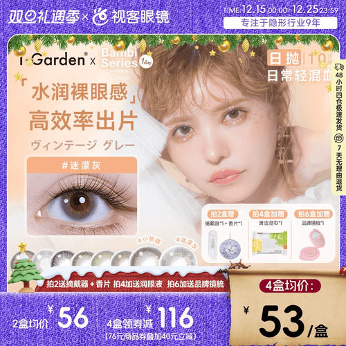 透氧量24.7DK/T 小鹿眼少女感