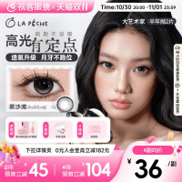 LaPeche拉拜诗大艺术家联名半年抛2片隐形眼镜美瞳大小直径