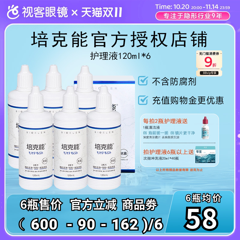 原装进口 收藏加购享极速发货！