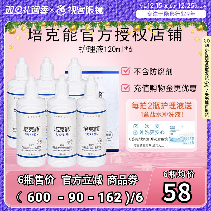 原装进口 收藏加购享极速发货！