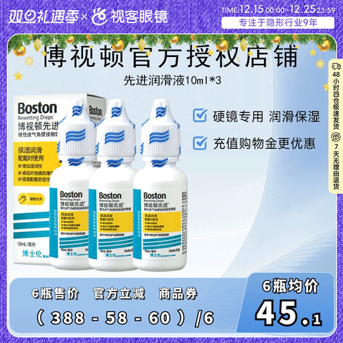 原装进口 效期新鲜 官方授权 条码验证