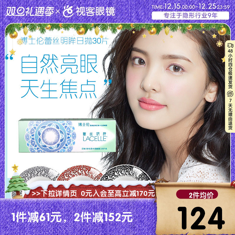 官方授权  品质保证