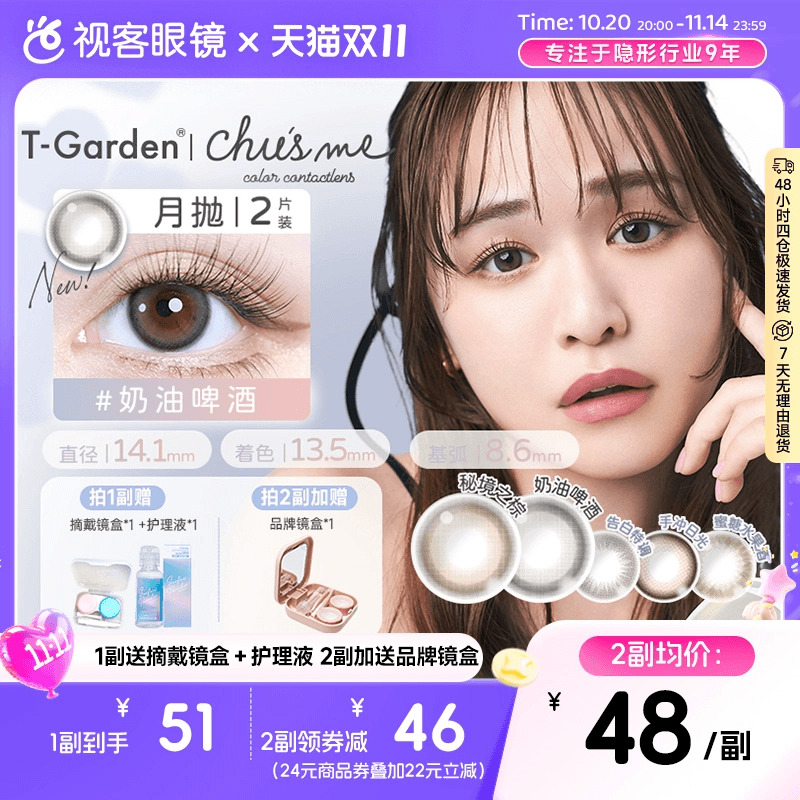 少女情书系列 自然放大
