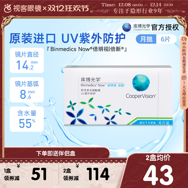 购买多件请联系客服，更优惠！