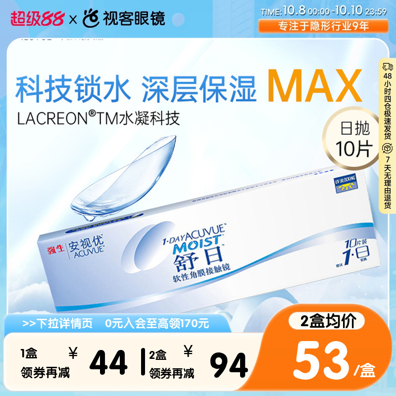 官方授权