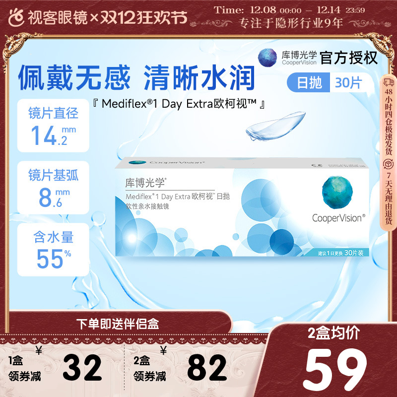 新老包装 随机发货