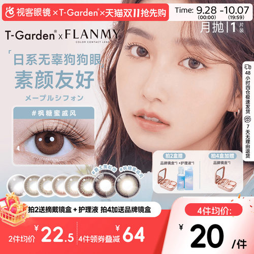 1副请拍2片  14.1mm小直径