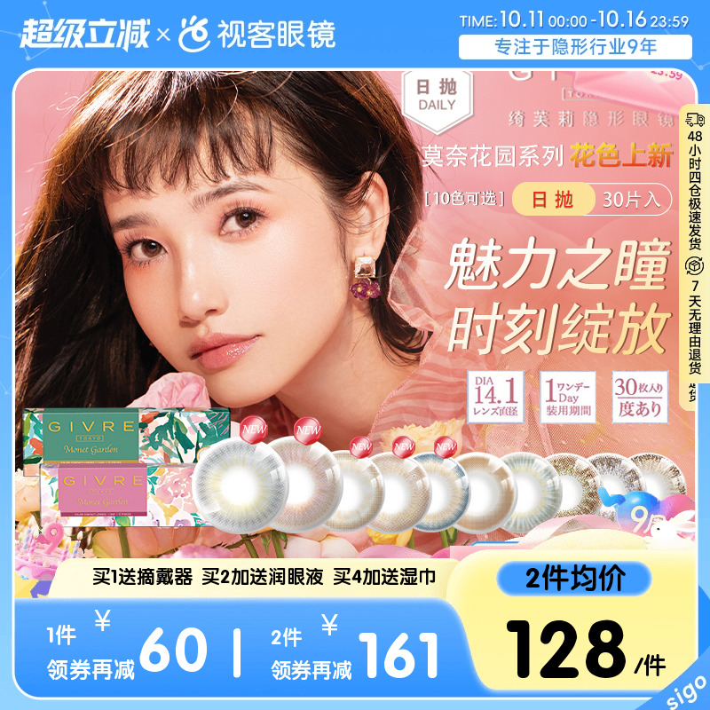 本链接30及10*3随机发货 不可备注多盒不同