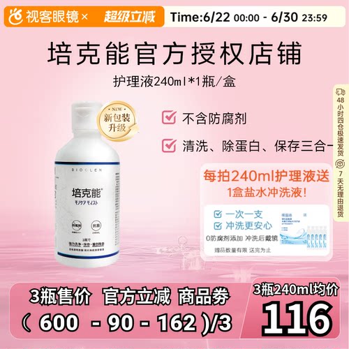 原装进口 效期新鲜 官方授权 发货快