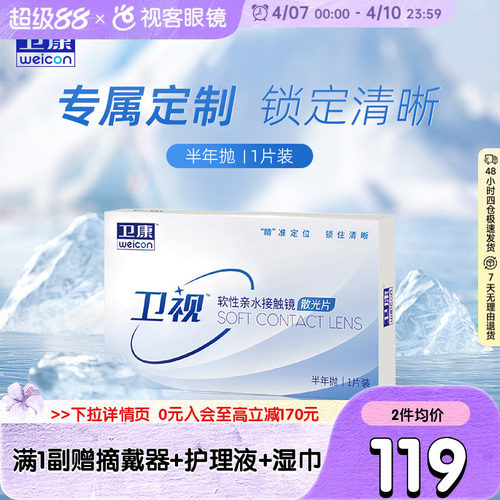 车削工艺 专属定制 周期15个工作日左右