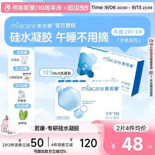 官方授权 品质保障