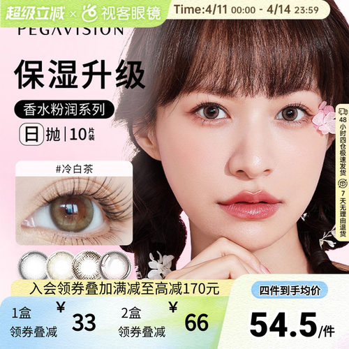 官方授权 正品保证