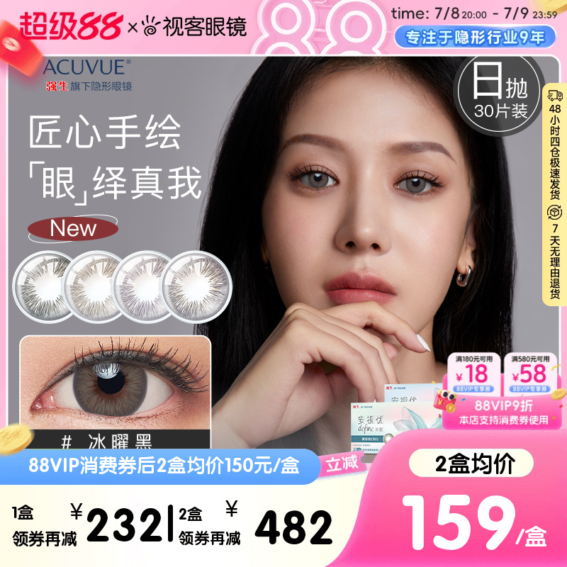 新品上市，匠心手绘