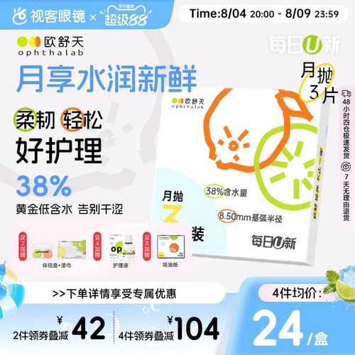 新品上架