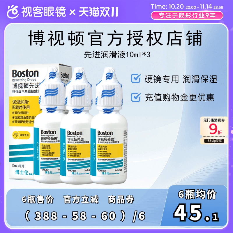 原装进口 效期新鲜 官方授权 条码验证