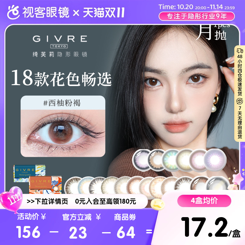 旅行系列莫奈系列上新
