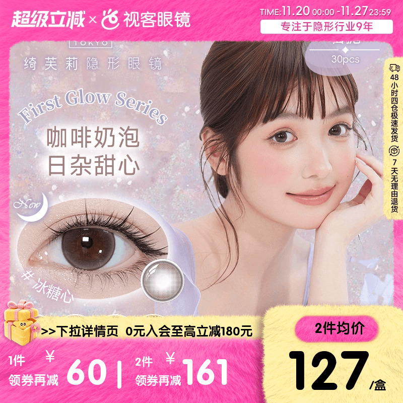 本链接30及10*3随机发货 不可备注多盒不同