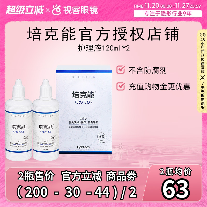 原装进口 效期新鲜 官方授权 发货快