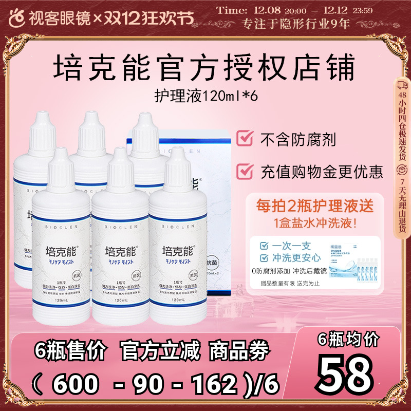 原装进口 收藏加购享极速发货！