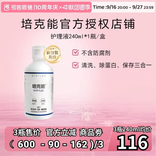 原装进口 效期新鲜 官方授权 发货快