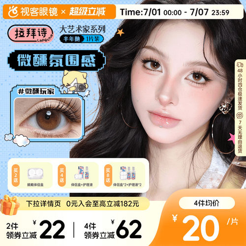 官方授权 正品保证