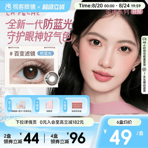多色可选！新手友好，易摘戴，持久水润！