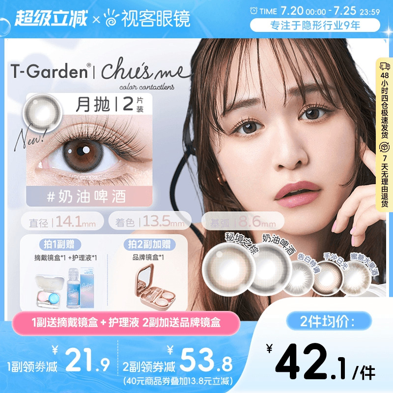 少女情书系列 自然放大
