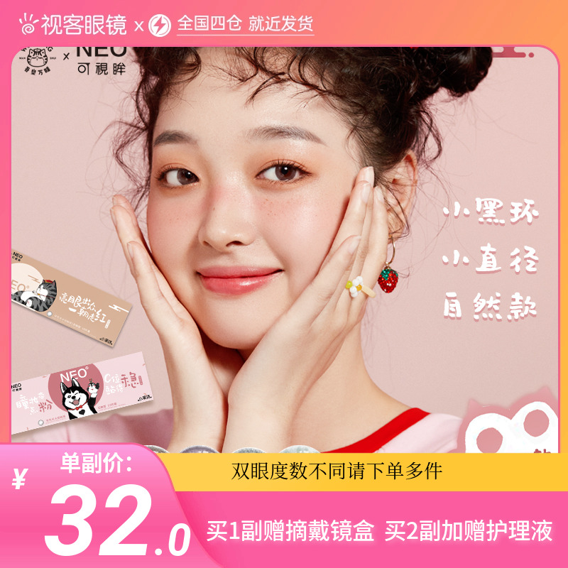 官方授权 品质保证