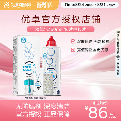 新鲜效期 欧洲进口 收藏加购优先发货~