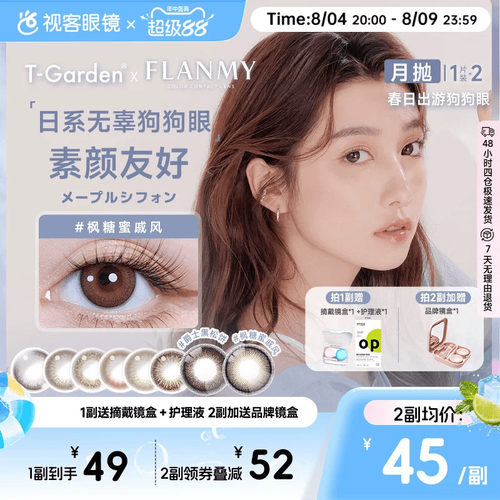 14.1mm小直径
