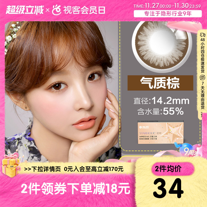 赠品每ID限一份  送完即止